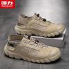 Warrior Men's Outdoor Water Trekking Shoes 1906
