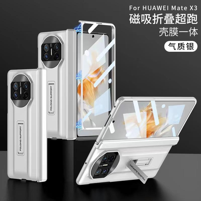 Применимо к чехлу для складного мобильного телефона Huawei mate x1, полноразмерный жесткий чехол, простой и креативный защитный чехол MATE X1 от падений