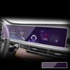 Chery Tiggo 8 Pro ПВХ пленка на приборную панель Центральный дисплей управления Защитная наклейка на панель центральной консоли 