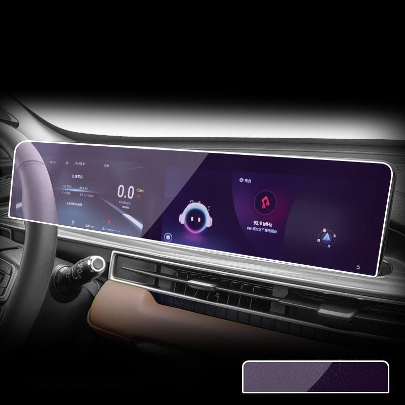 Chery Tiggo 8 Pro ПВХ пленка на приборную панель Центральный дисплей управления Защитная наклейка на панель центральной консоли