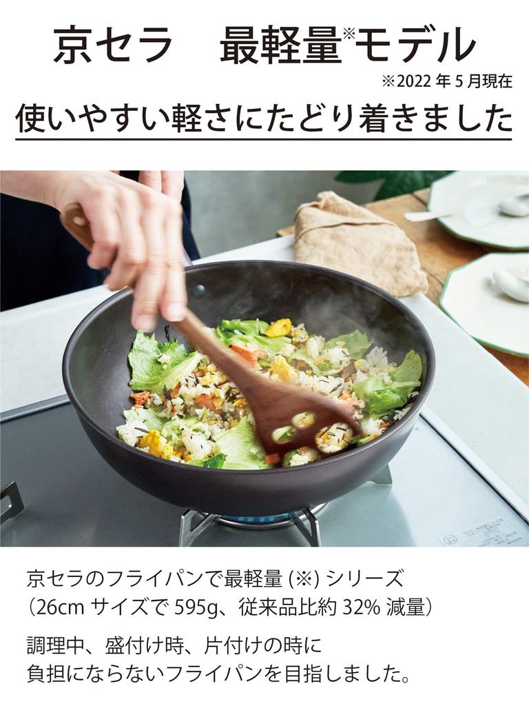 Kyocera Сковорода Тамагояки 14х18см Коричневый CFF-GEA-BBR – сковорода