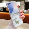 Чехол для телефона с узором «Цветок бабочки» для Samsung Galaxy Z Flip7 FE Flip6 Flip5 Flip4 Flip3 5G Складной Жесткий ПК Прозрачная крышка