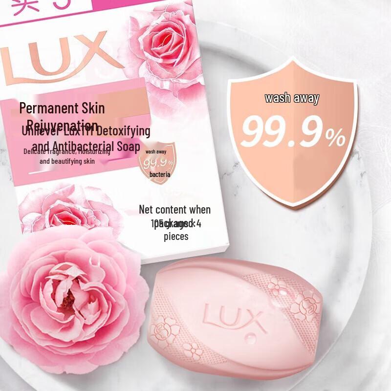 lux Fragrance Soap Bar Bundle