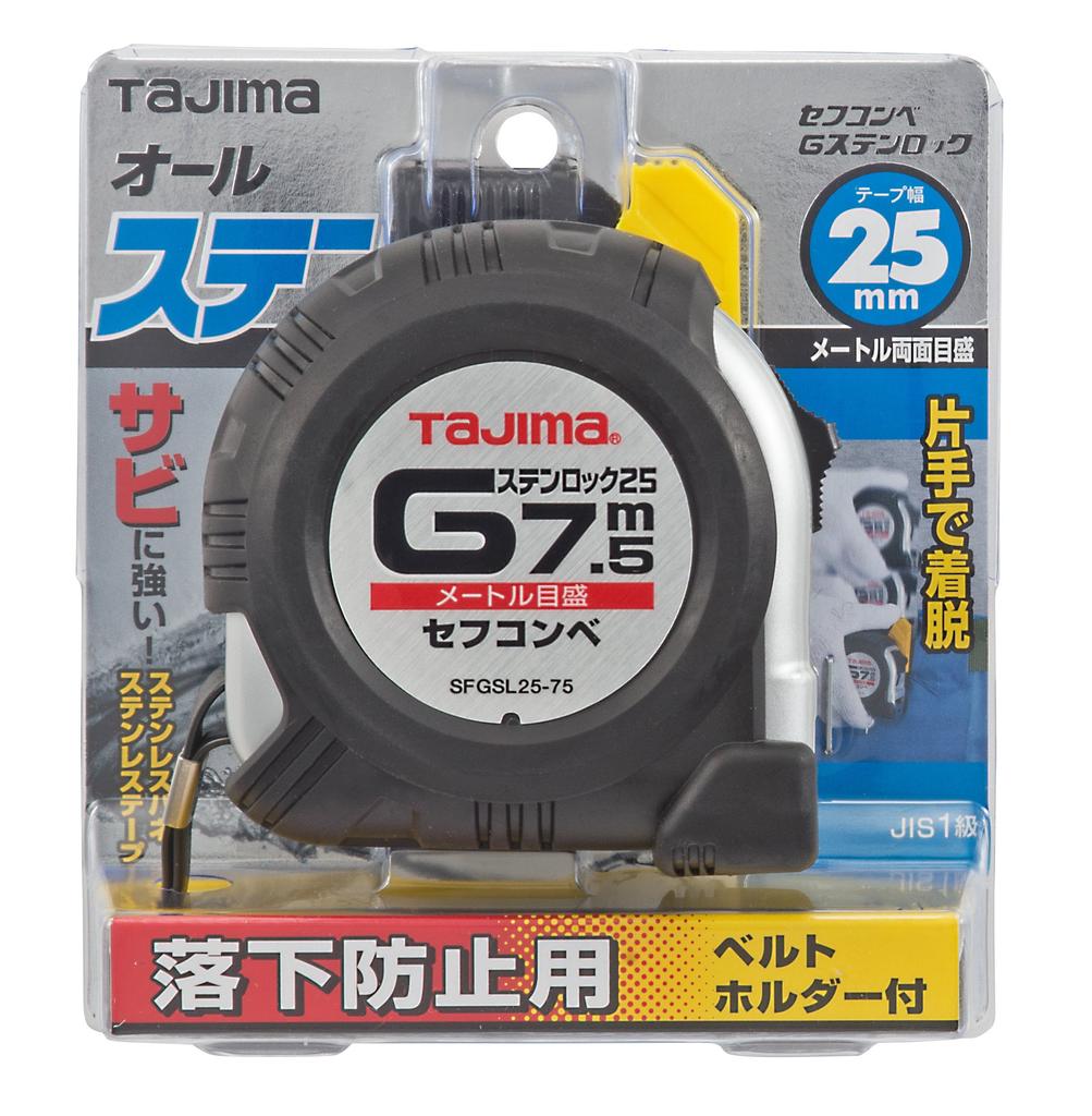 Tajima Convex Stainless Steel Tape X 25mm Sefkonbe 7.5m SFGSL25-75BL