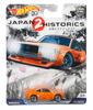HOTWHEELS JAPAN HISTORICS2 Hot Wheels Japan Historic 2/MAZDA RX-3