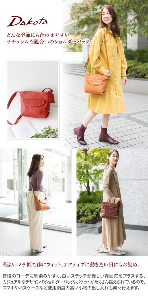 Shoulder Bag Genuine Leather Charlotte 1033663 Red [Dakota] Women's DA-1033663-30