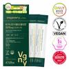 Plant Collagen 3270mg 7+2 Sticks Special Set (Shine Muscat Flavor) (9-day Supply)