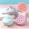 CARAMEL MILK Silicone Shampoo Brush, Scalp Brush with Head, Hair Washing Brush, Scalp Massager, Pore Cleaner, Scalp Care (Pink)