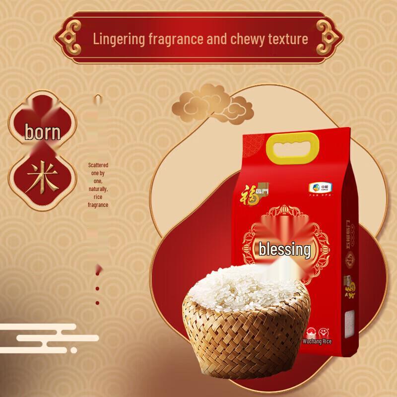 Fulinmen Assorted Grains & Oil Gift Set SA3