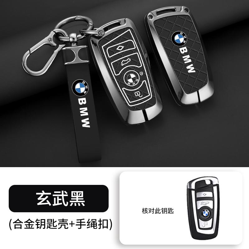 WKRA1 Key Case Cover Shell Smart Remote Keychain Protector For BMW F20 G20 G30 X1 X3 X4 X5 G05 X6 X7 G11 F15 F16 G01 G02 Car stickers