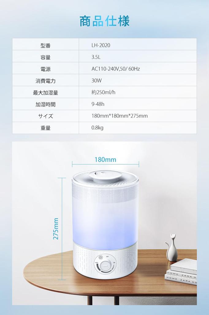 Large Tabletop Light Large Ultrasonic Aroma Compatible with Hypochlorous Acid Water Supply from Mist Continuous Double Air Outlet Stepless Mist Water