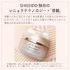 SHISEIDO Benefiance Wrinkle Smoothing Eye Cream N 15g Cream Floral Green Scent Dry Fine Lines Shiseido Official Store Cream/Eye Firmness,