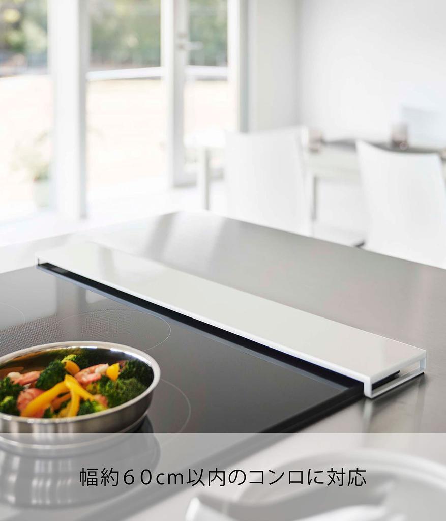 Yamazaki Exhaust Vent Flat W63 x D10 x Oil Splash Easy to 5734 Cover, Type, W60, White, Approx. H2.5cm, Tower, Slim, Guard, Clean,