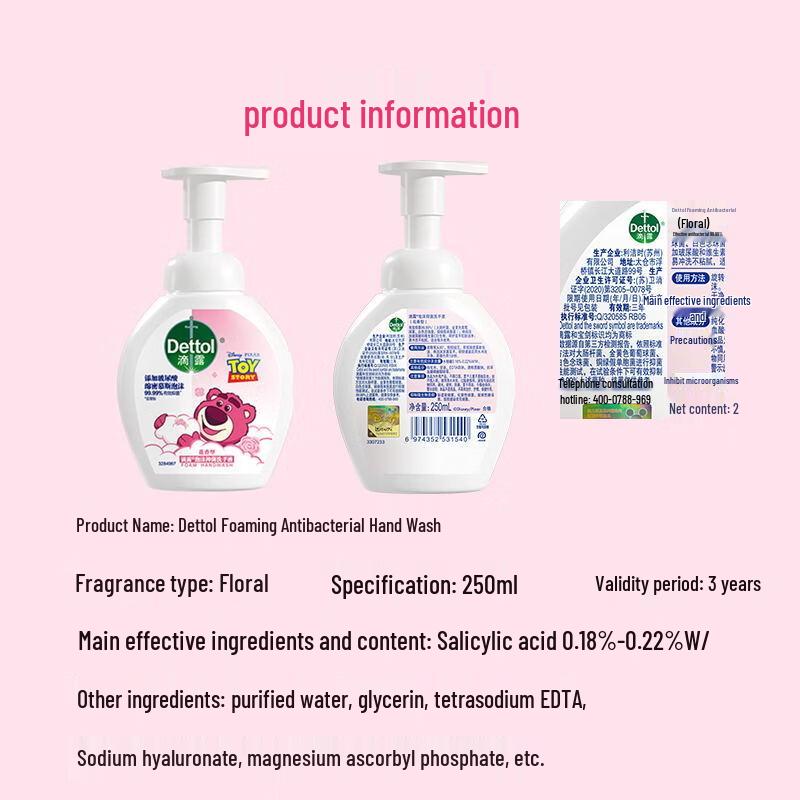 Dettol Kids Foaming Hand Wash