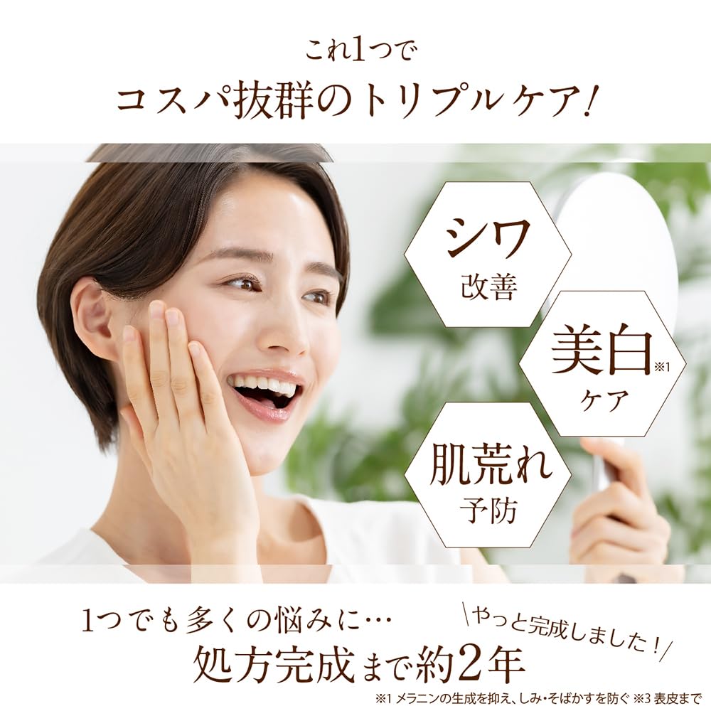 Perfect Serum Сыворотка для кожи Уменьшает темные пятна и Плиенеж 20 мл, Ниацинамид, Уход, Морщины, Лечебное, Квазилекарственное средство