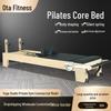 Pilates Core Bed for Yoga Studio, Posture Training, and Multifunctional Shaping