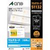 A-One Multi-card Business Card 1000 Sheets of 51 1
