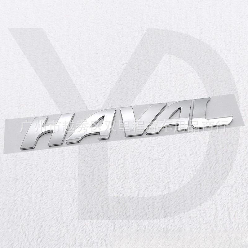 Задний логотип Haval для Great Wall Haval F7/F7X - Шильдик на дверь багажника/заднюю дверь