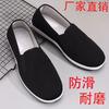 Old Beijing Cloth Shoes Beef Tendon Sole Black Cloth Shoes Men's Breathable Foot Cover One Pedal Casual Walking Low-top Return Single Shoes