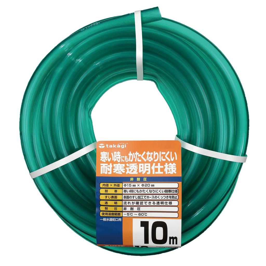 Takagi Soft Clear 15 X 20 010M PH20015CD010TM Hose, Cold-Resistant 10m, Non-Pressure-Resistant, Transparent, Cold-Resistant