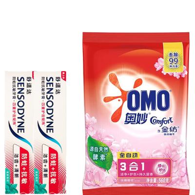 Зубная паста Sensodyne Мята (2-Pack) & OMO Сакура Стиральный порошок Комплект