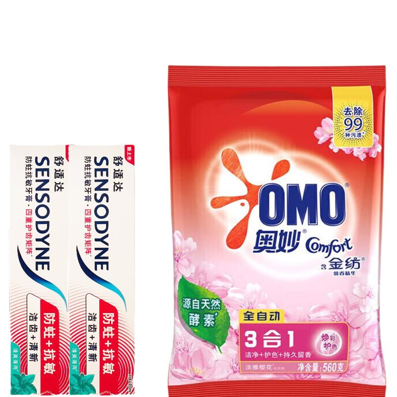 Зубная паста Sensodyne Мята (2-Pack) & OMO Сакура Стиральный порошок Комплект