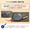 River Light Goku JAPAN Thick Iron Frying Pan, 28cm, Iron Nitride Finish, Induction Compatible, Rust Resistant, Made in Japan, J2328