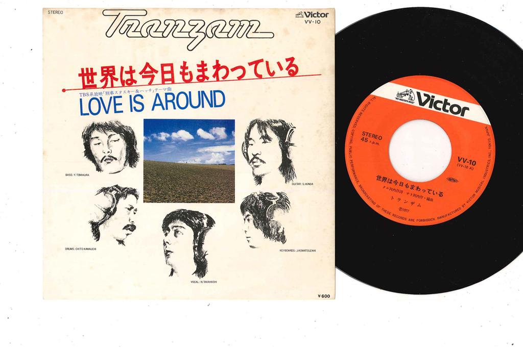 7inch Record TRANZAM - Love Is Around / Sekai Wa Kyo Mo Ma VV10 VICTOR 1977 Japan Japanese Pop/Rock Used
