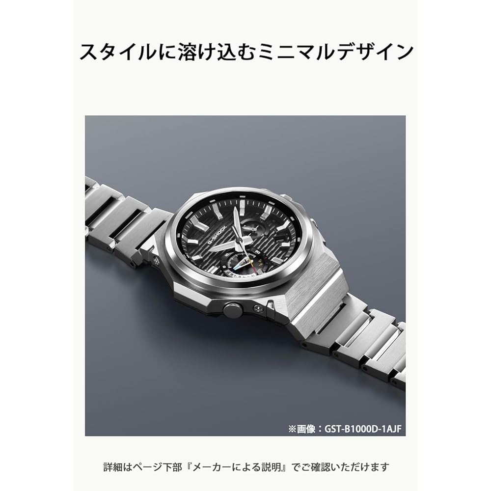 Casio G-Shock G-STEEL Bluetooth Tough Solar Men's Watch Blue Environmentally Friendly Materials
