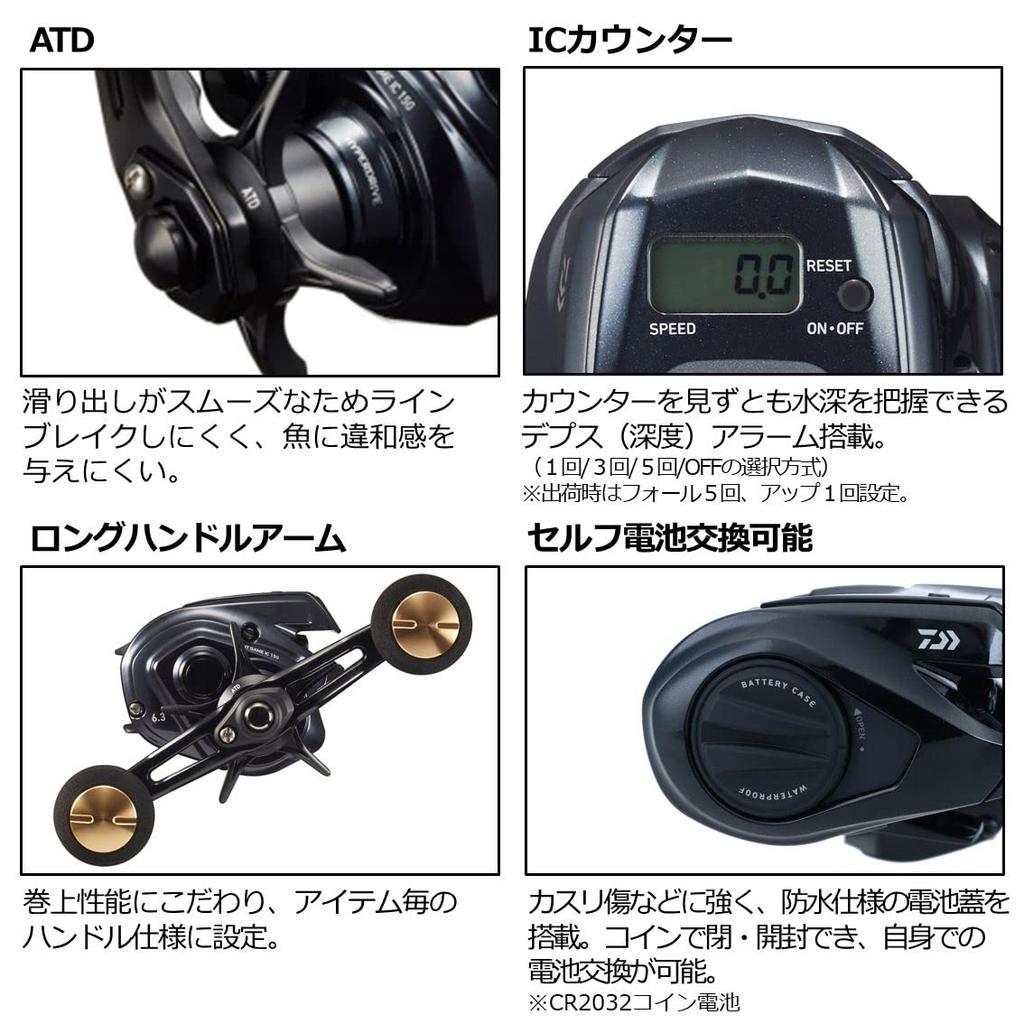 Daiwa Двухосевая катушка 22 Light Game IC 150L-DH (Модель 2022 года)