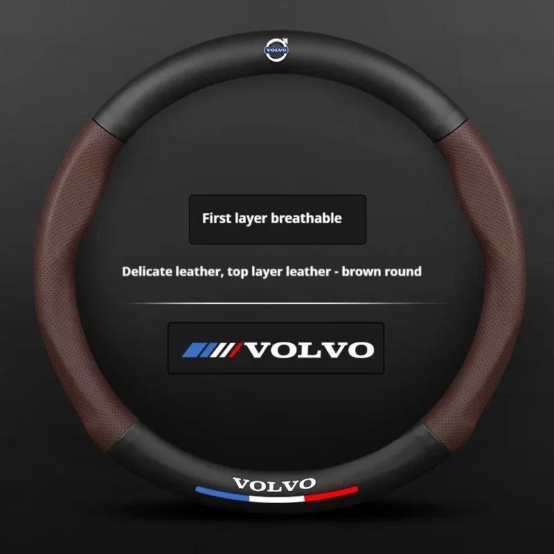 Volvo Чехол на руль автомобиля для Volvo XC40 XC60 XC70 XC90 S40 S60 S80 S90 V40 V50 V60 V70 V90 EX90 Кожа с карбоновым волокном