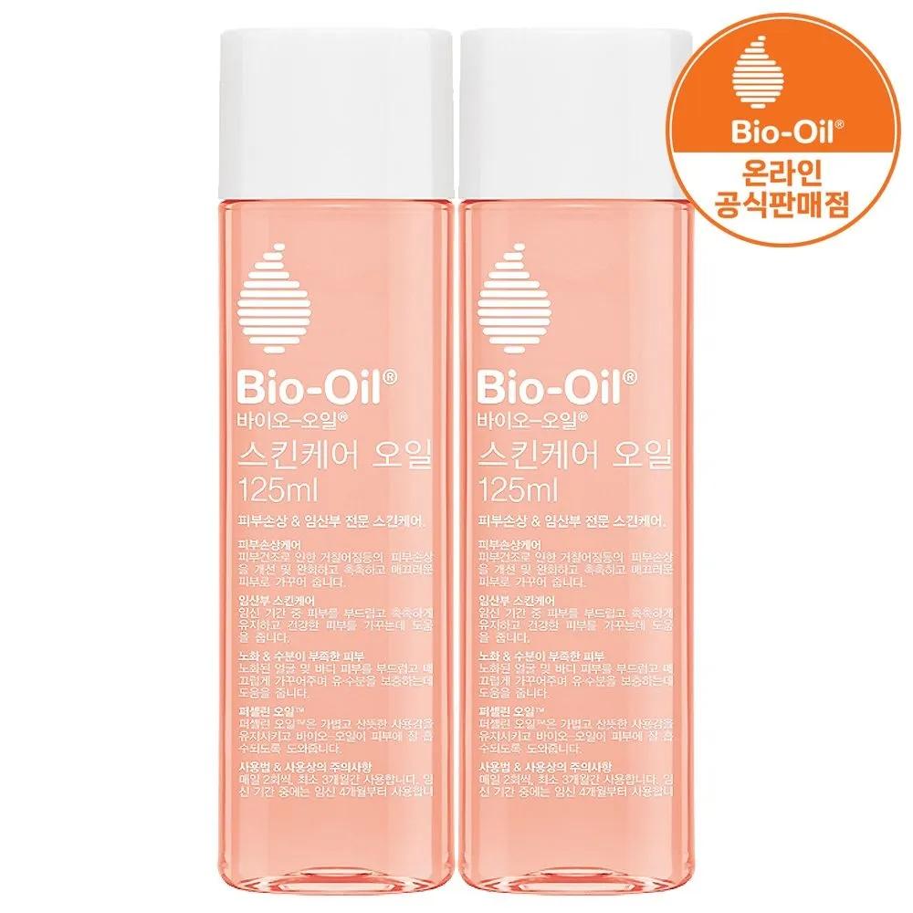 Bio-Oil Skincare Oil 125ml x 2