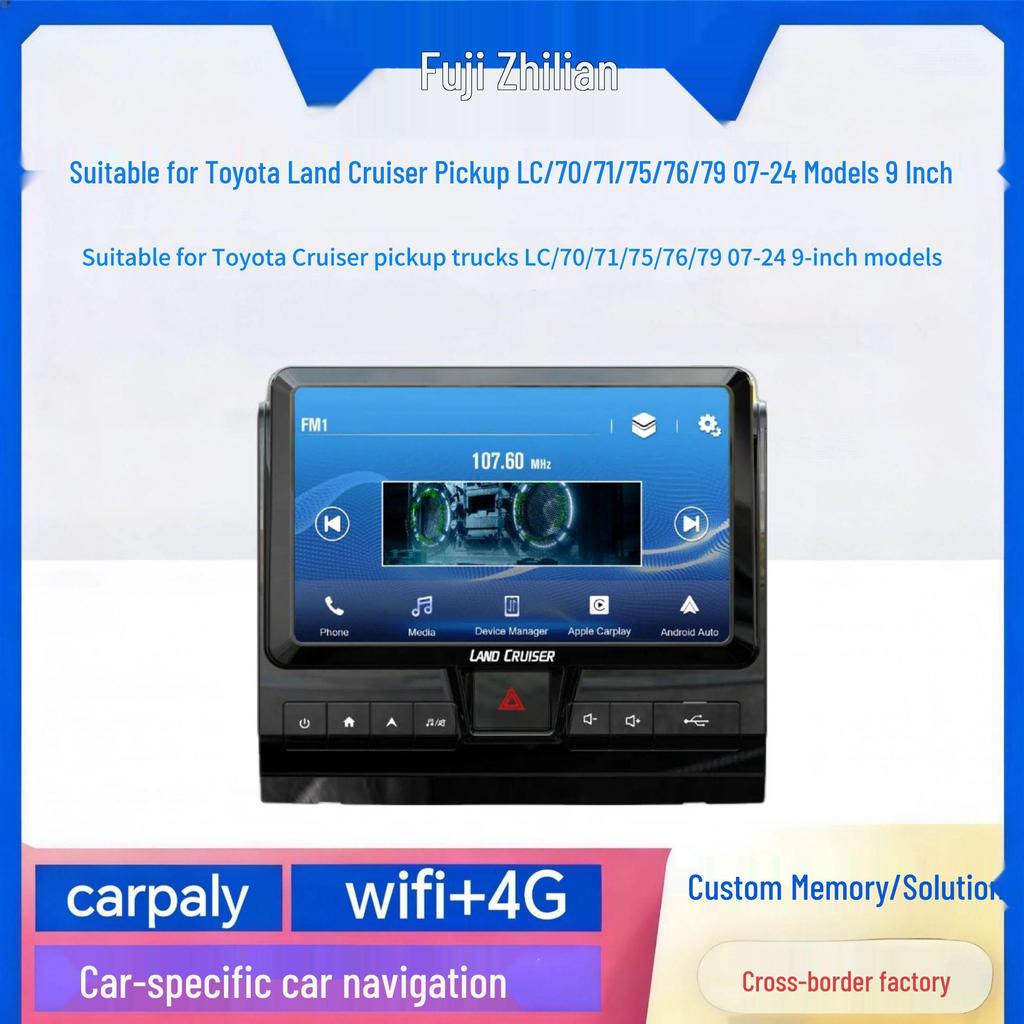 Навигационный экран Android для Toyota Land Cruiser LC70-79 Пикап