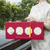 Zhaoran 2025 Mid-Autumn Festival Mooncake Gift Box
