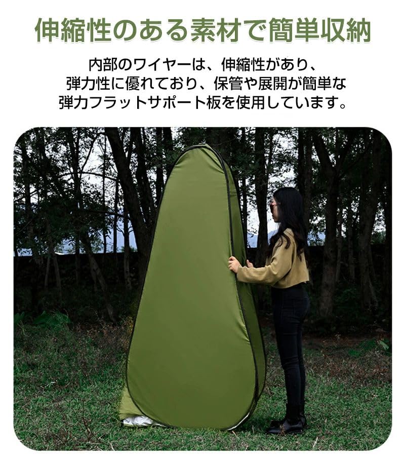 Изменение конфиденциальности Пляж Многофункциональный Изменение Простой Душ Изменение Сумка для хранения Аварийное оборудование на открытом воздухе Палатка, Палатка, Палатка, Палатка, Палатка, Комната,