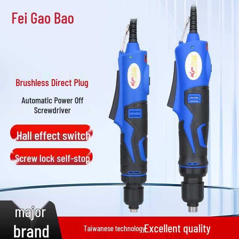 Многофункциональная бесщеточная втыкаемая электрическая отвертка Gaobao с автостопом и регулируемой скоростью