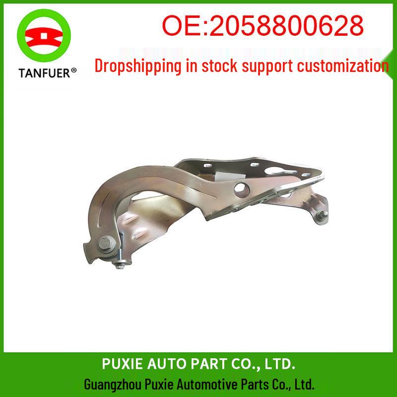 Hood Hinge Lock for Mercedes W205 (Part No. 2058800728)