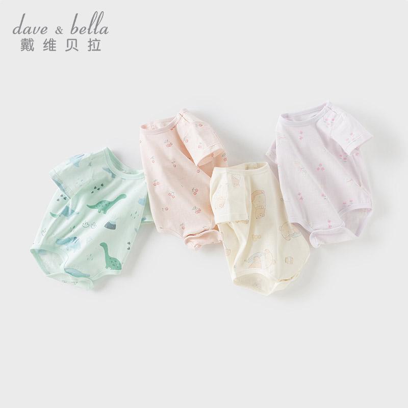 David Bella newborn crawling clothes summer clothes men's pure cotton jumpsuit women's baby triangle clothes bag fart clothes