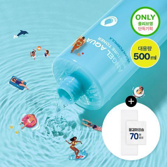 Beyond Angel Aqua Moisture Soothing Toner 500ml (Vegan)