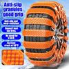 Car Tire Snow Chains Winter Automobile Wheel Snow Chain Ties Mud Ice Tyre Anti-Skid Belts Emergency Safe Driving Accessories