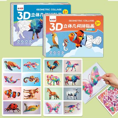 3D Животные Пазл Наклейки DIY Ручная Работа Креативный Коллаж Арт Набор С Самоклеящейся Бумагой Подарки на Новый Год Обучающий