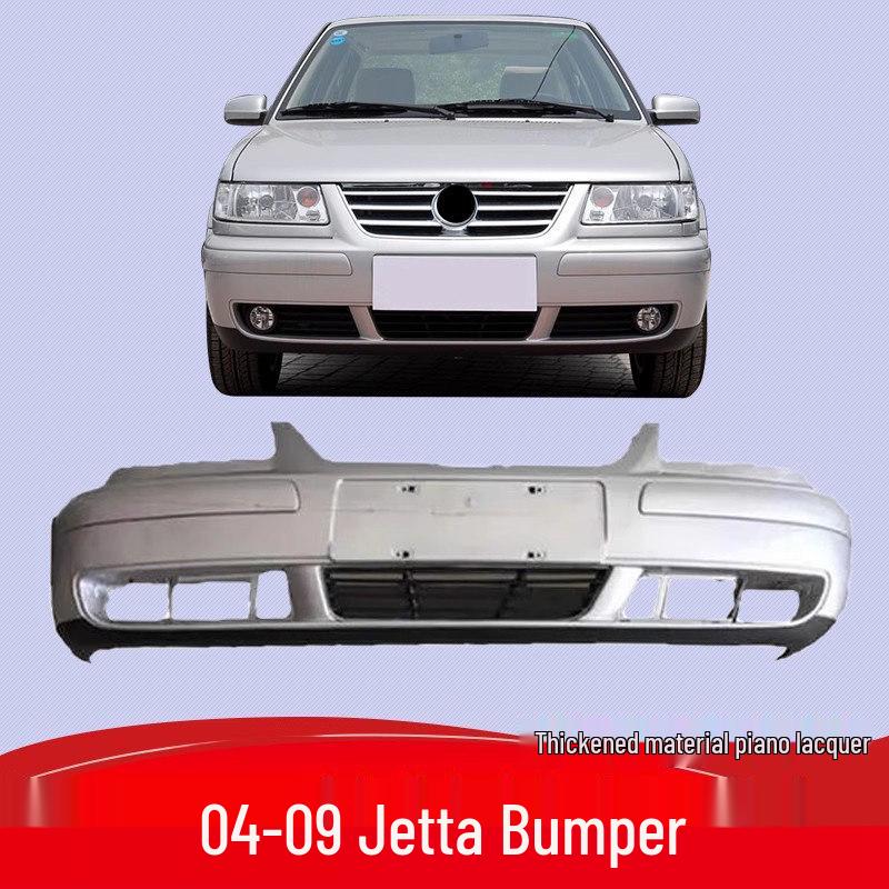 Совместимые передний и задний бамперы для моделей Jetta 2003-2012