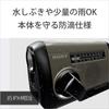 Sony Portable Radio FM Hand Crank Charging Silver S ICF-B99 FM/AM/Wide Compatible, Charging/Solar Compatible, ICF-B99