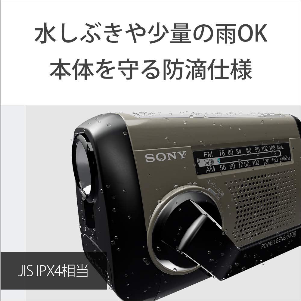 Sony Portable Radio FM Hand Crank Charging Silver S ICF-B99 FM/AM/Wide Compatible, Charging/Solar Compatible, ICF-B99