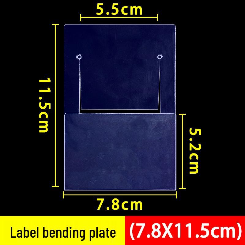 Прозрачный ПВХ рукав для полочных ценников для аптеки и магазина детских товаров