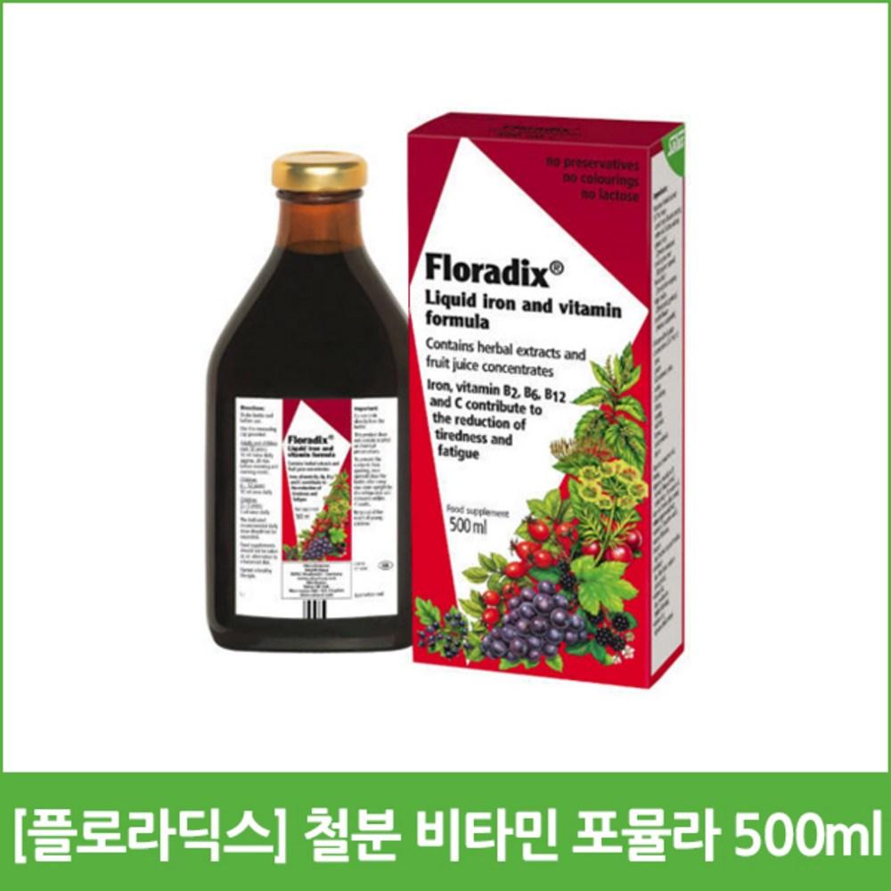 Floradix Liquid Iron Vitamin Formula 500ml 1 pcs