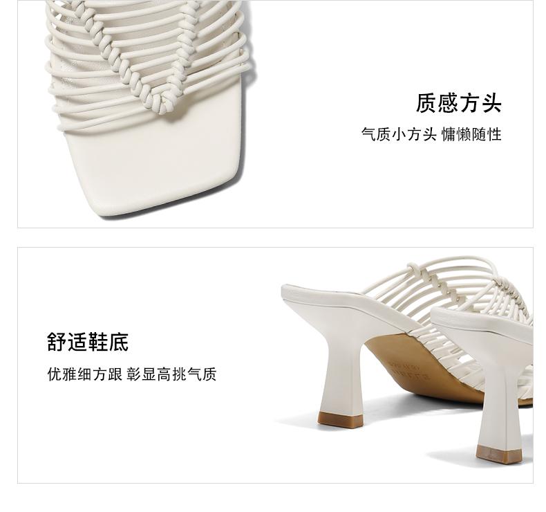 Belle Weaving Vacation Style One Word Dragged Women's 2025 Summer New Elegant Thin Heeled Slippers