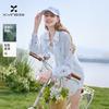 Fragrant Shadow Cute Embroidered Blue Shirt Women's Long Sleeve 2026 Summer New Style Shirt Casual Loose cardigan Thin Coat