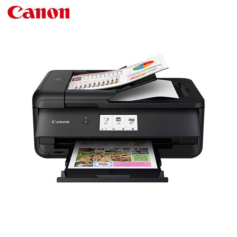 Canon TS9580t A3/A4 Цветной струйный беспроводной многофункциональный принтер CN вилка (адаптер в комплекте)
