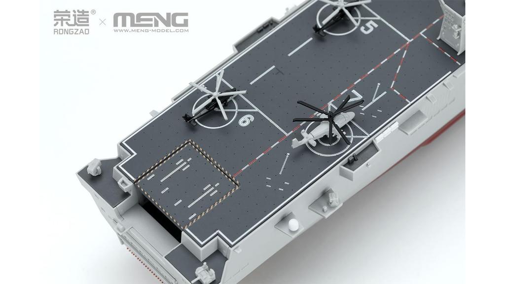 Meng Model Китайский десантный корабль «Хайнань» Литая версия Пластиковая модель 1/700 Многоцветный Цветокодированный MPS-007S